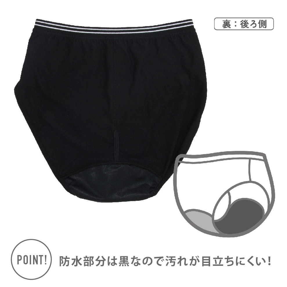 【女の子】ジュニアサニタリーショーツ　2枚組　スポーツレギュラータイプ　140～165cm【吸水速乾】