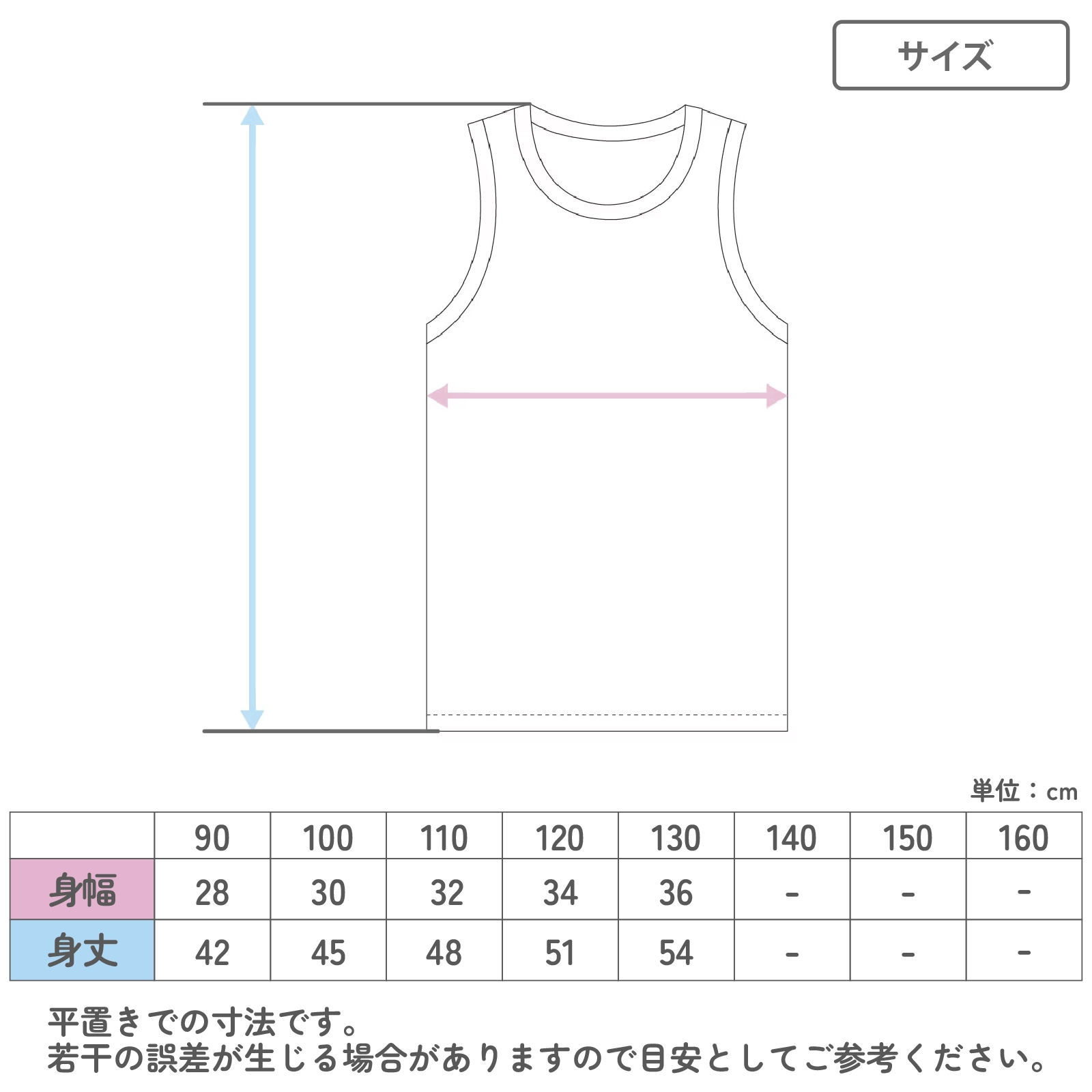 【男の子】キッズ男児タンクトップ 3枚組 恐竜・乗り物・サメ柄 天竺メッシュ生地 90cm・100cm・110cm・120cm・130cm 【綿100％】