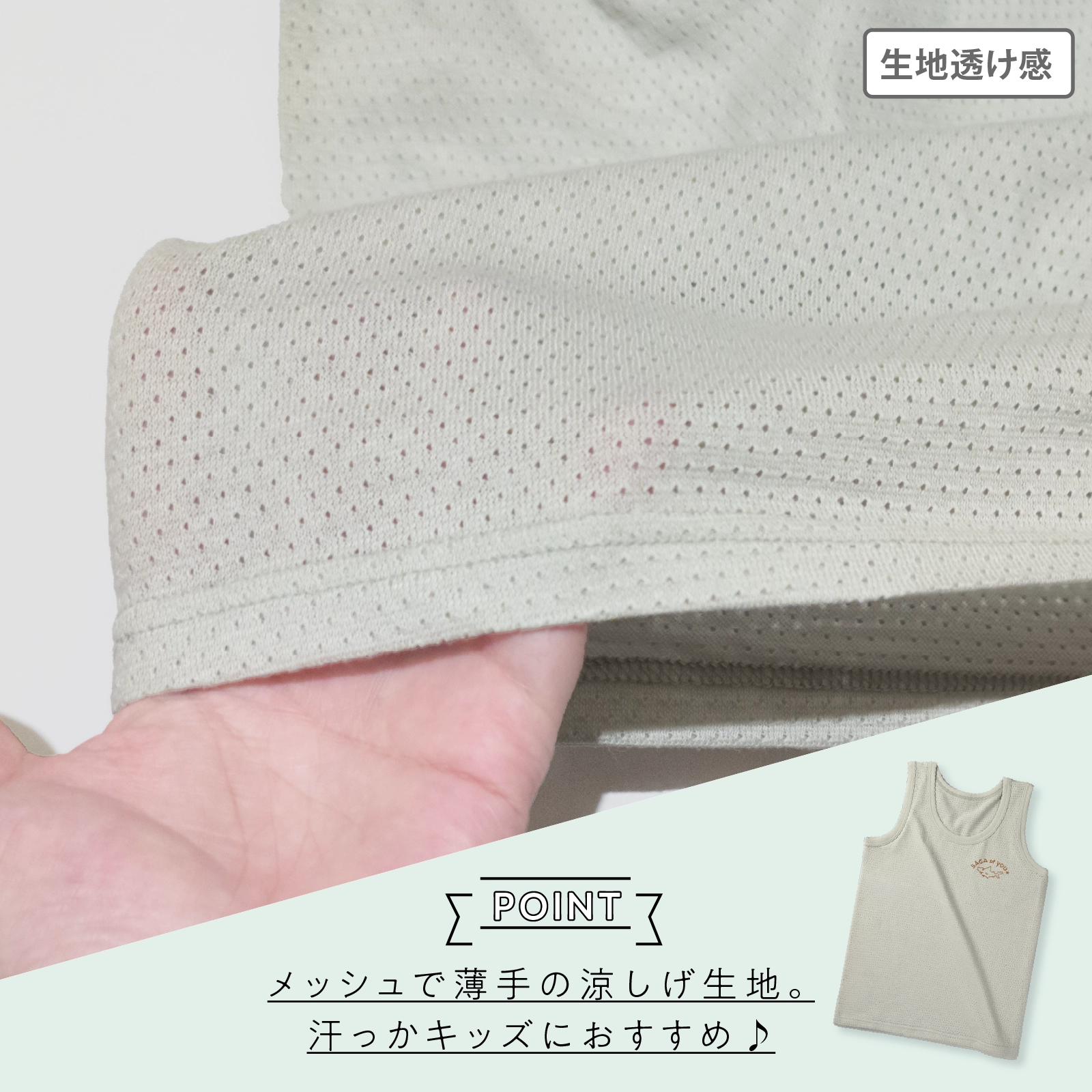 【男の子】キッズ男児タンクトップ 3枚組 恐竜・乗り物・サメ柄 天竺メッシュ生地 90cm・100cm・110cm・120cm・130cm 【綿100％】