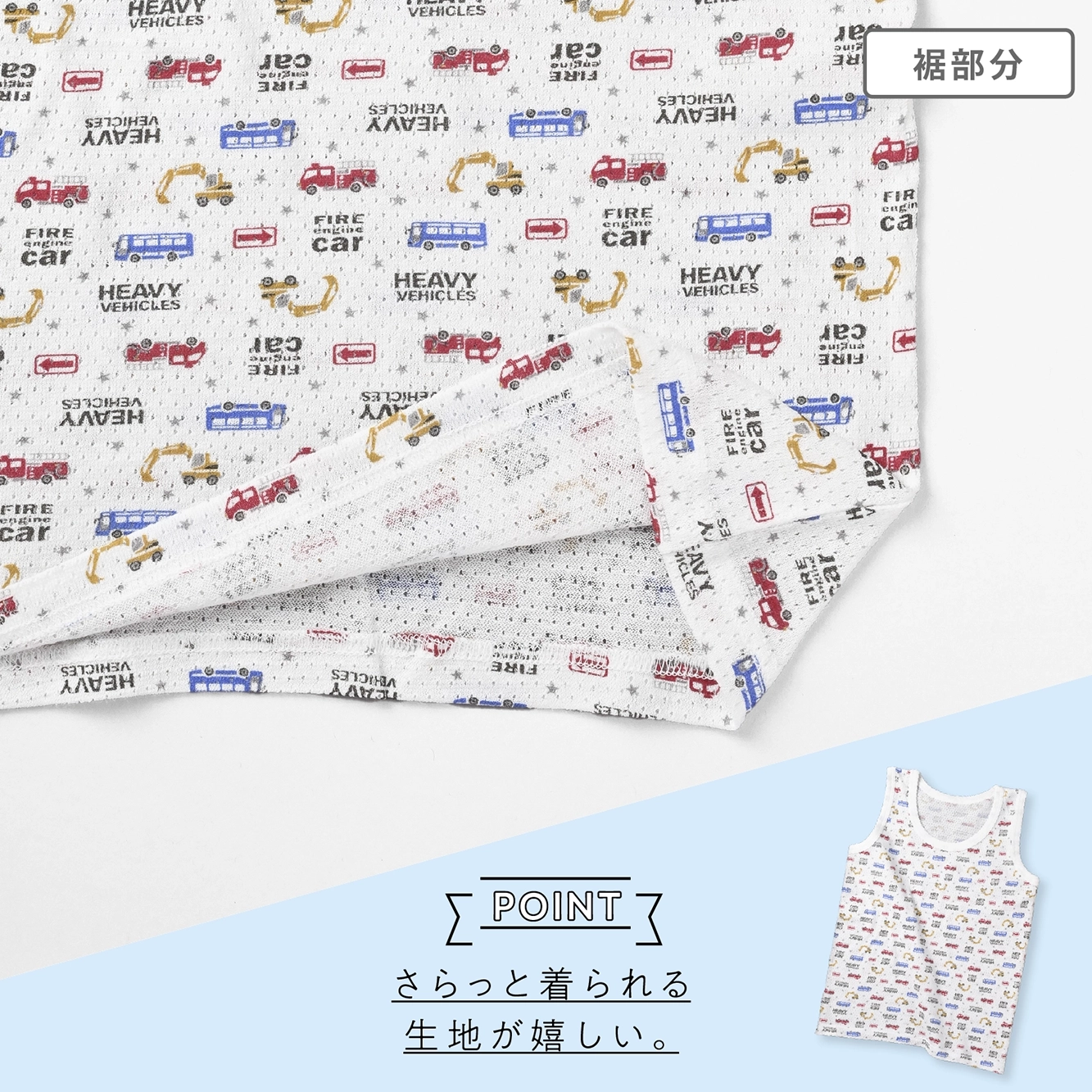 【男の子】キッズ男児タンクトップ 3枚組 恐竜・乗り物・サメ柄 天竺メッシュ生地 90cm・100cm・110cm・120cm・130cm 【綿100％】