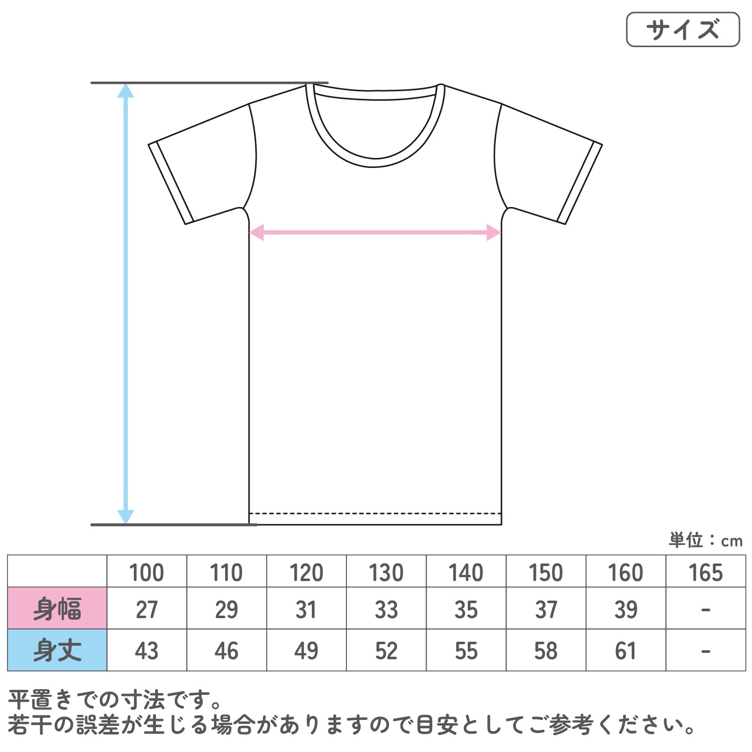 【女の子】キッズジュニア三分袖インナー 3枚組 パターンメッシュ生地 100～160cm 【綿100％】