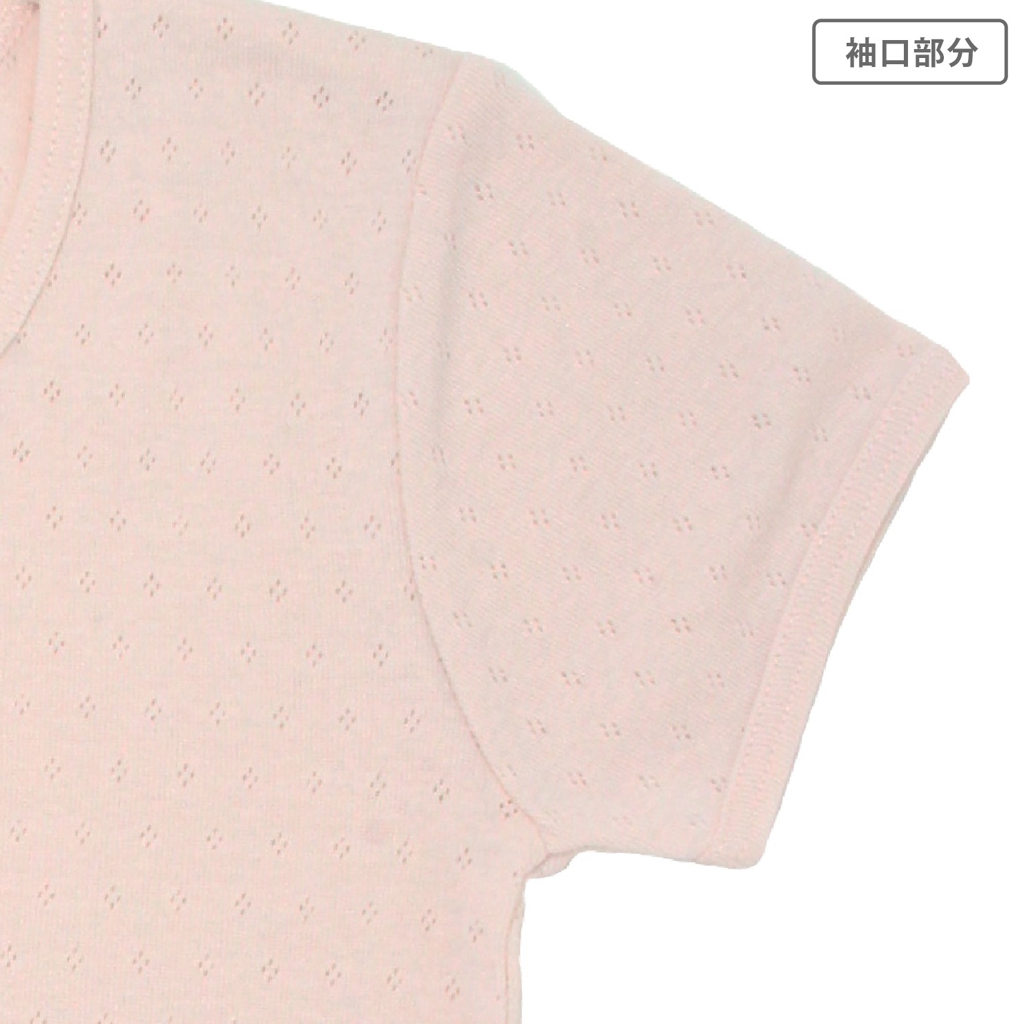 【女の子】キッズジュニア三分袖インナー 3枚組 パターンメッシュ生地 100～160cm 【綿100％】