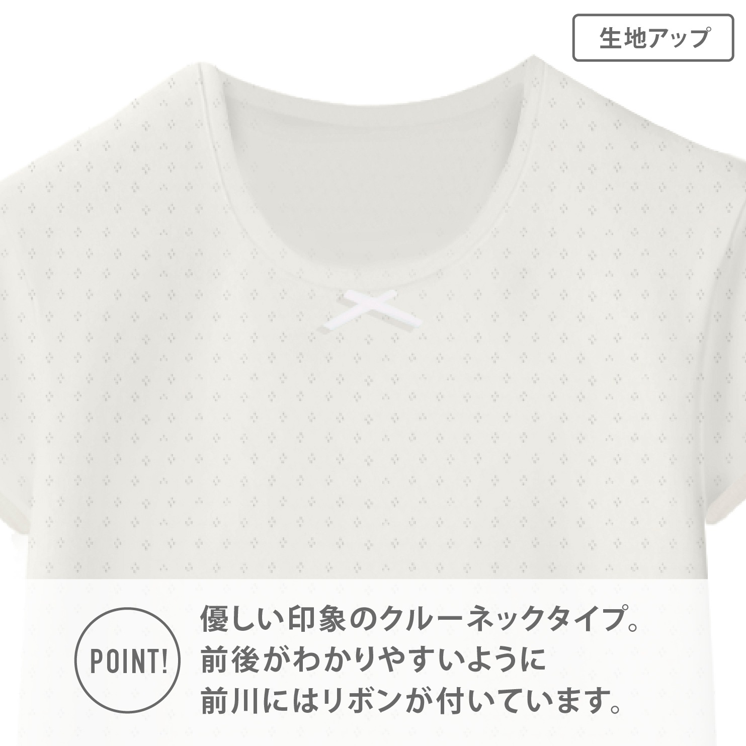 【女の子】キッズジュニア三分袖インナー 3枚組 パターンメッシュ生地 100～160cm 【綿100％】