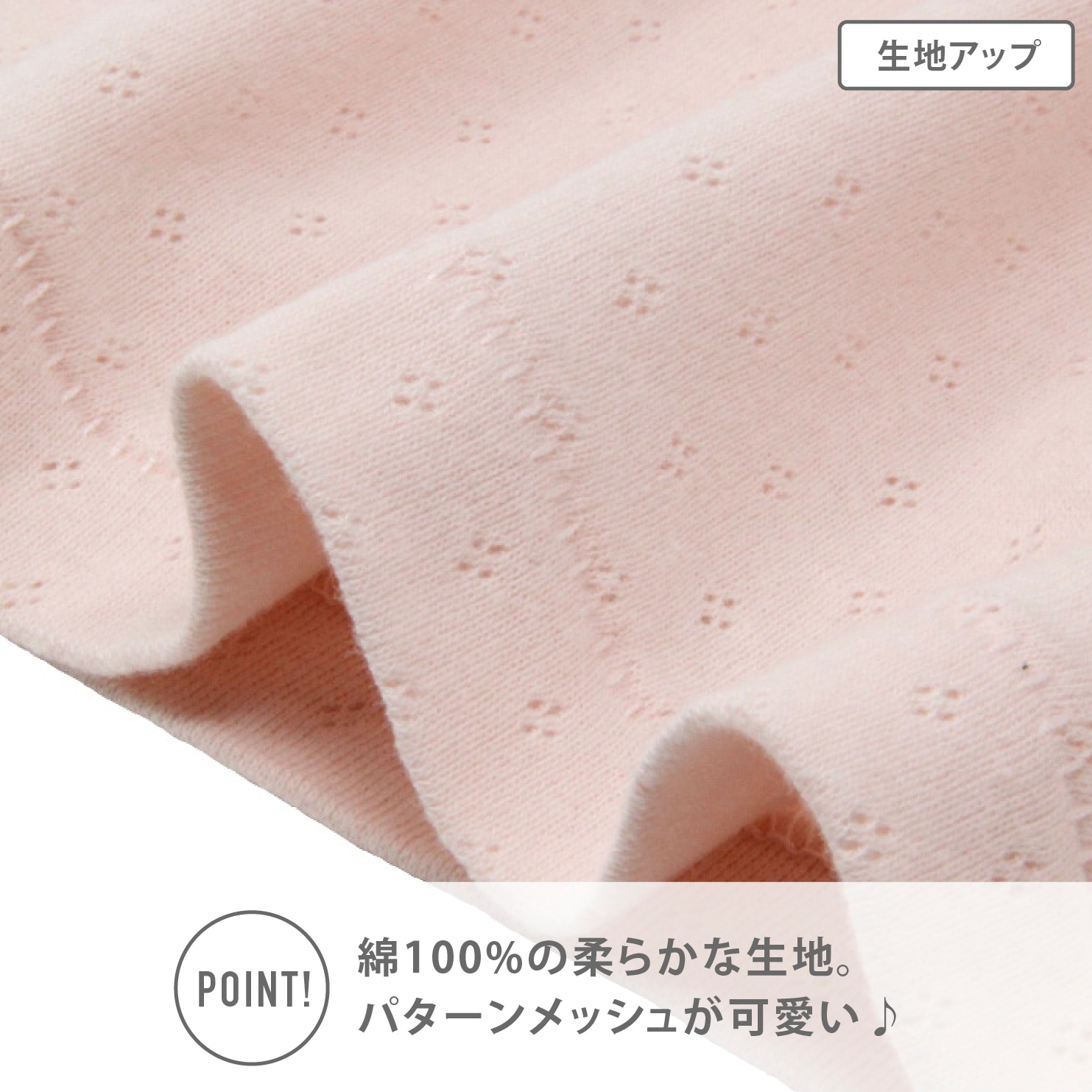 【女の子】キッズジュニア三分袖インナー 3枚組 パターンメッシュ生地 100～160cm 【綿100％】