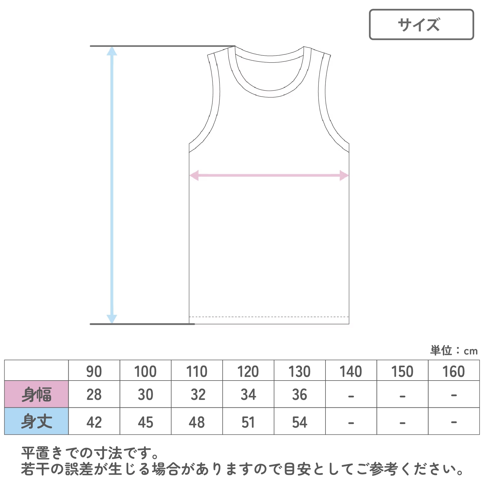 【男の子】キッズ男児タンクトップ3枚組 天竺メッシュ生地 90cm・100cm・110cm・120cm・130cm 【綿100％】