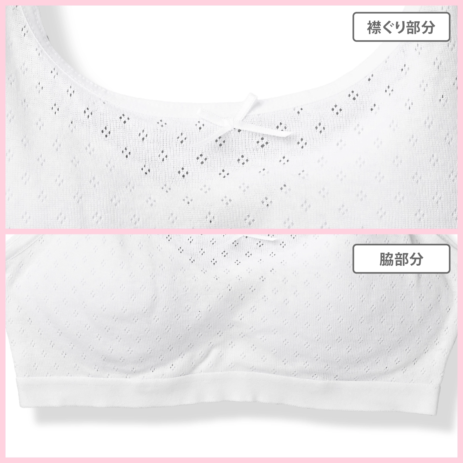 販売数累計60万セット突破！【女の子】モールドカップ付きハーフトップ女児ジュニアブラ　サラサラコットン/パターンメッシュ　２枚組　白　140cm・150cm・160cm・165cm【綿100％/吸水速乾】