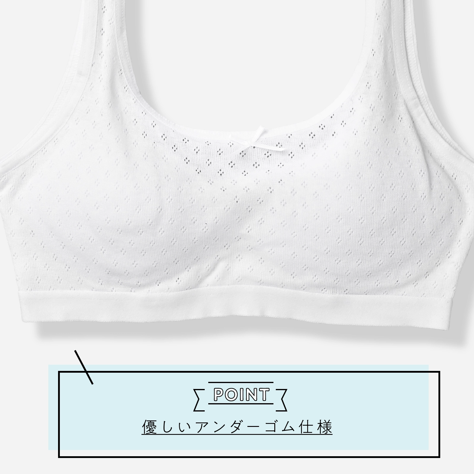 販売数累計60万セット突破！【女の子】モールドカップ付きハーフトップ女児ジュニアブラ　サラサラコットン/パターンメッシュ　２枚組　白　140cm・150cm・160cm・165cm【綿100％/吸水速乾】