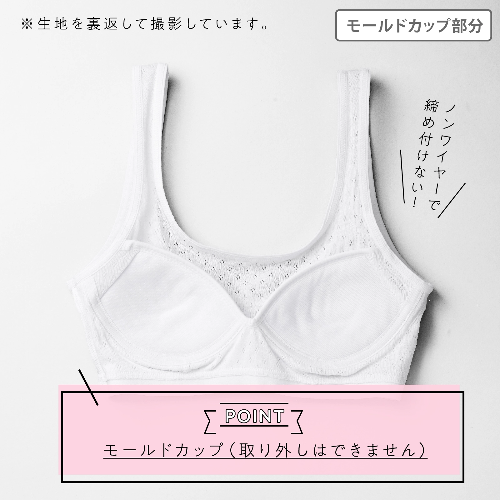 販売数累計60万セット突破！【女の子】モールドカップ付きハーフトップ女児ジュニアブラ　サラサラコットン/パターンメッシュ　２枚組　白　140cm・150cm・160cm・165cm【綿100％/吸水速乾】