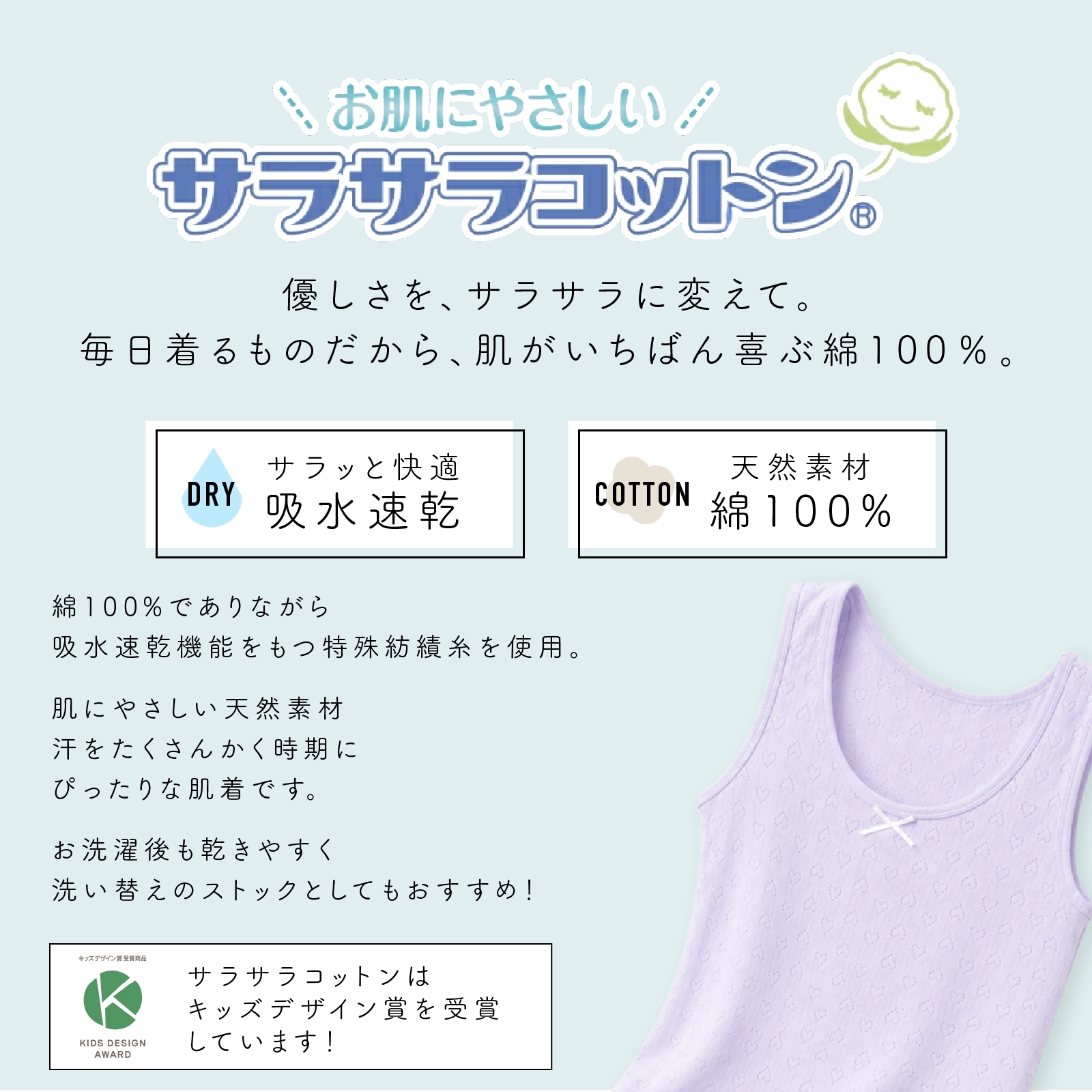 【公式】小学生 女の子 胸二重タンクトップ 2枚組 透けにくい綿100% ジュニアブラ前のキッズ・ジュニアインナー 120cm,130cm,140cm,150cm,160cm ガローネット限定