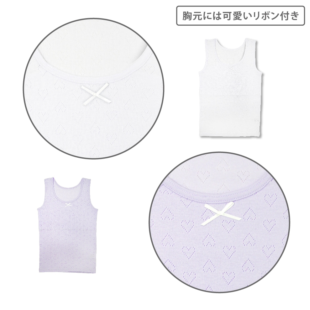 販売数60万セット突破!【女の子】胸二重タンクトップ 2枚組 無地/綿100%/ジャガード編み/吸水速乾 120~160cm【サラサラコットン】