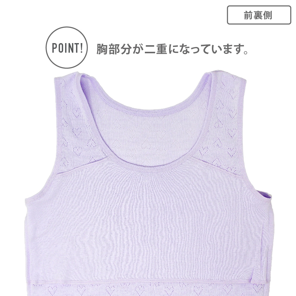 販売数60万セット突破!【女の子】胸二重タンクトップ 2枚組 無地/綿100%/ジャガード編み/吸水速乾 120~160cm【サラサラコットン】