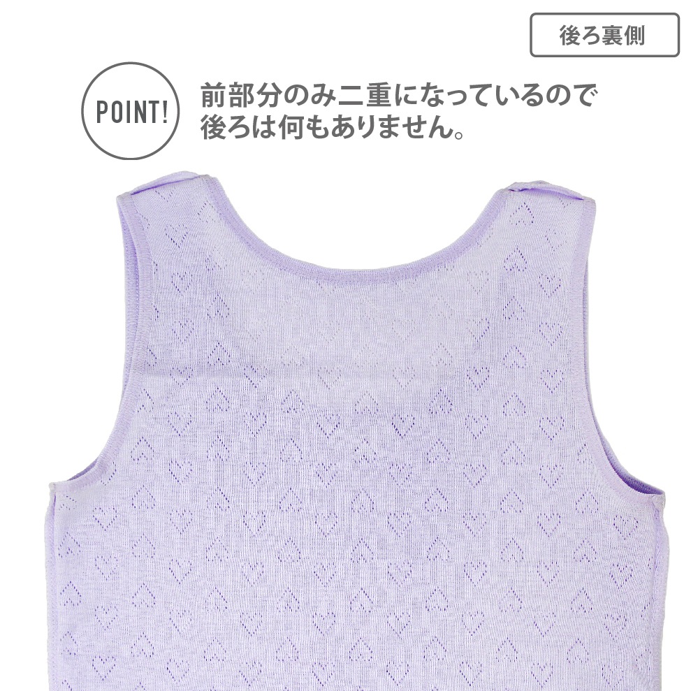 販売数60万セット突破!【女の子】胸二重タンクトップ 2枚組 無地/綿100%/ジャガード編み/吸水速乾 120~160cm【サラサラコットン】