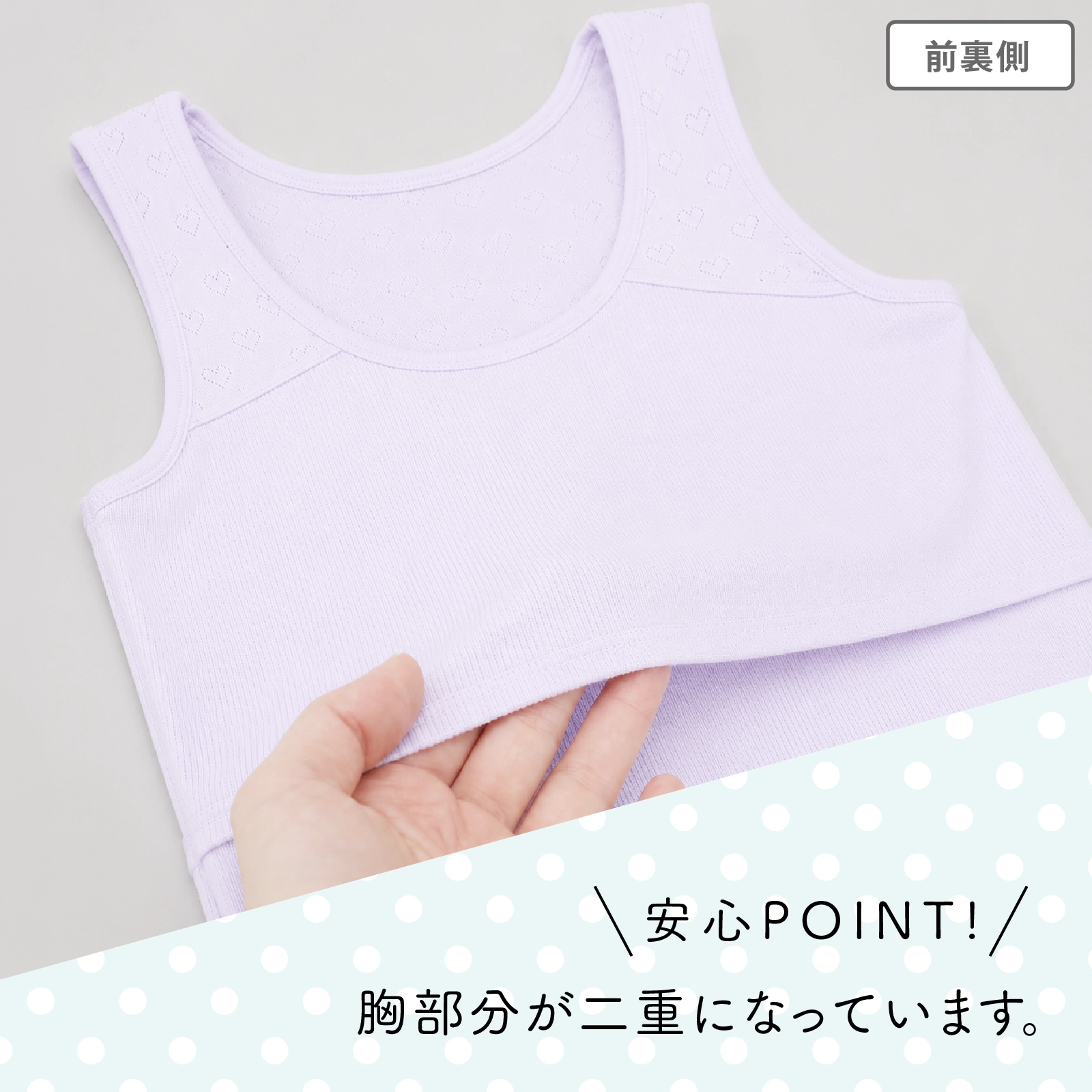 【公式】小学生 女の子 胸二重タンクトップ 2枚組 透けにくい綿100% ジュニアブラ前のキッズ・ジュニアインナー 120cm,130cm,140cm,150cm,160cm ガローネット限定