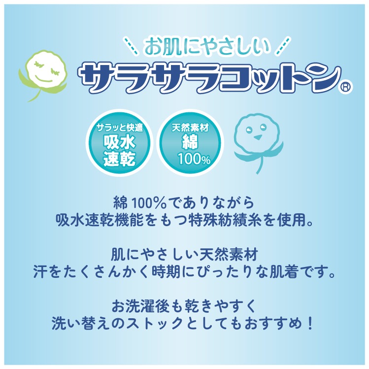 販売数60万セット突破!【女の子】胸二重タンクトップ 2枚組 無地/綿100%/ジャガード編み/吸水速乾 120~160cm【サラサラコットン】