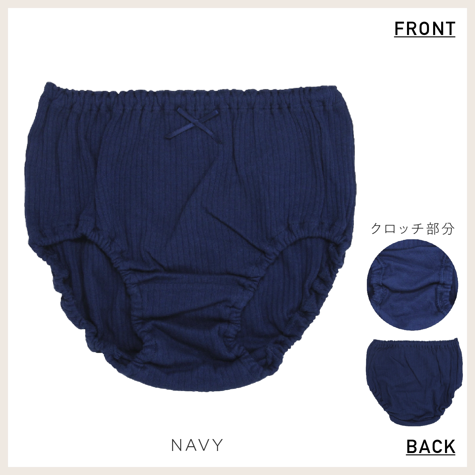 【女の子】綿100% 170cm対応 キッズジュニア女児ショーツ　5枚組　モノトーン/針抜き デイリーベーシックリブ　120～170cm【綿100％】