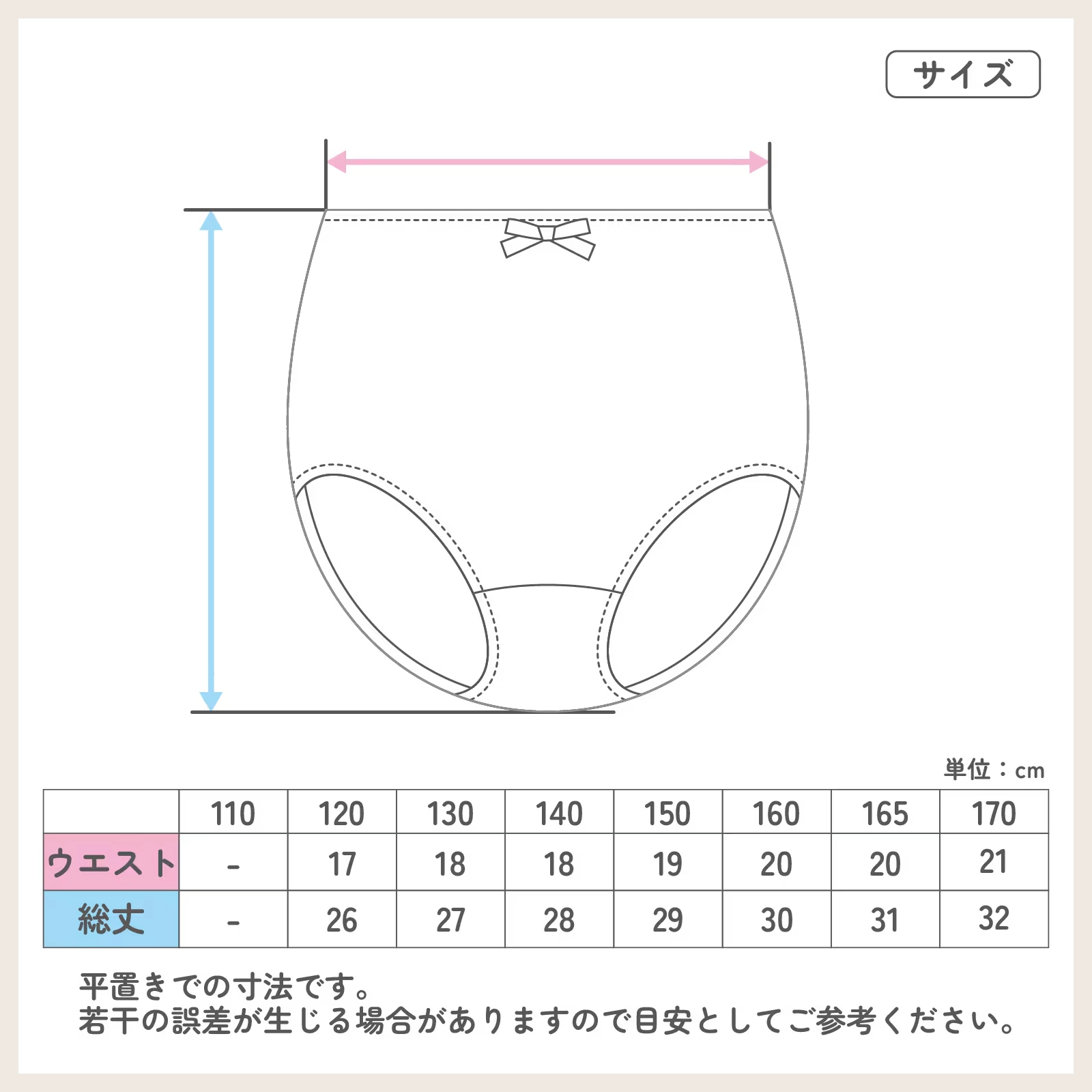 【女の子】綿100% 170cm対応 キッズジュニア女児ショーツ　5枚組　モノトーン/針抜き デイリーベーシックリブ　120～170cm【綿100％】