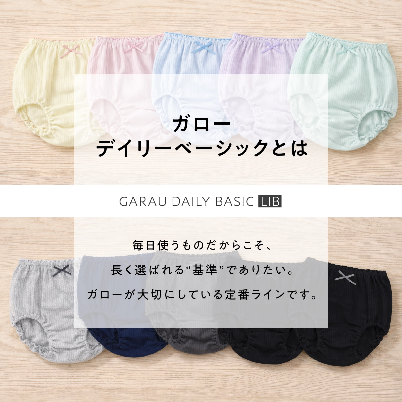 【女の子】綿100% 170cm対応 キッズジュニア女児ショーツ　5枚組　モノトーン/針抜き デイリーベーシックリブ　120～170cm【綿100％】