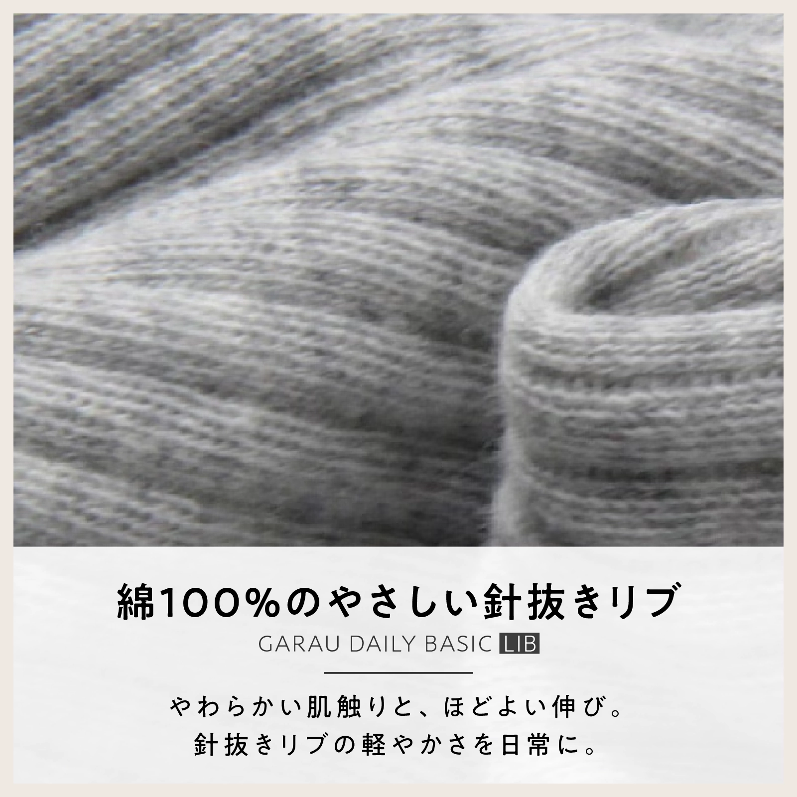 【女の子】綿100% 170cm対応 キッズジュニア女児ショーツ　5枚組　モノトーン/針抜き デイリーベーシックリブ　120～170cm【綿100％】