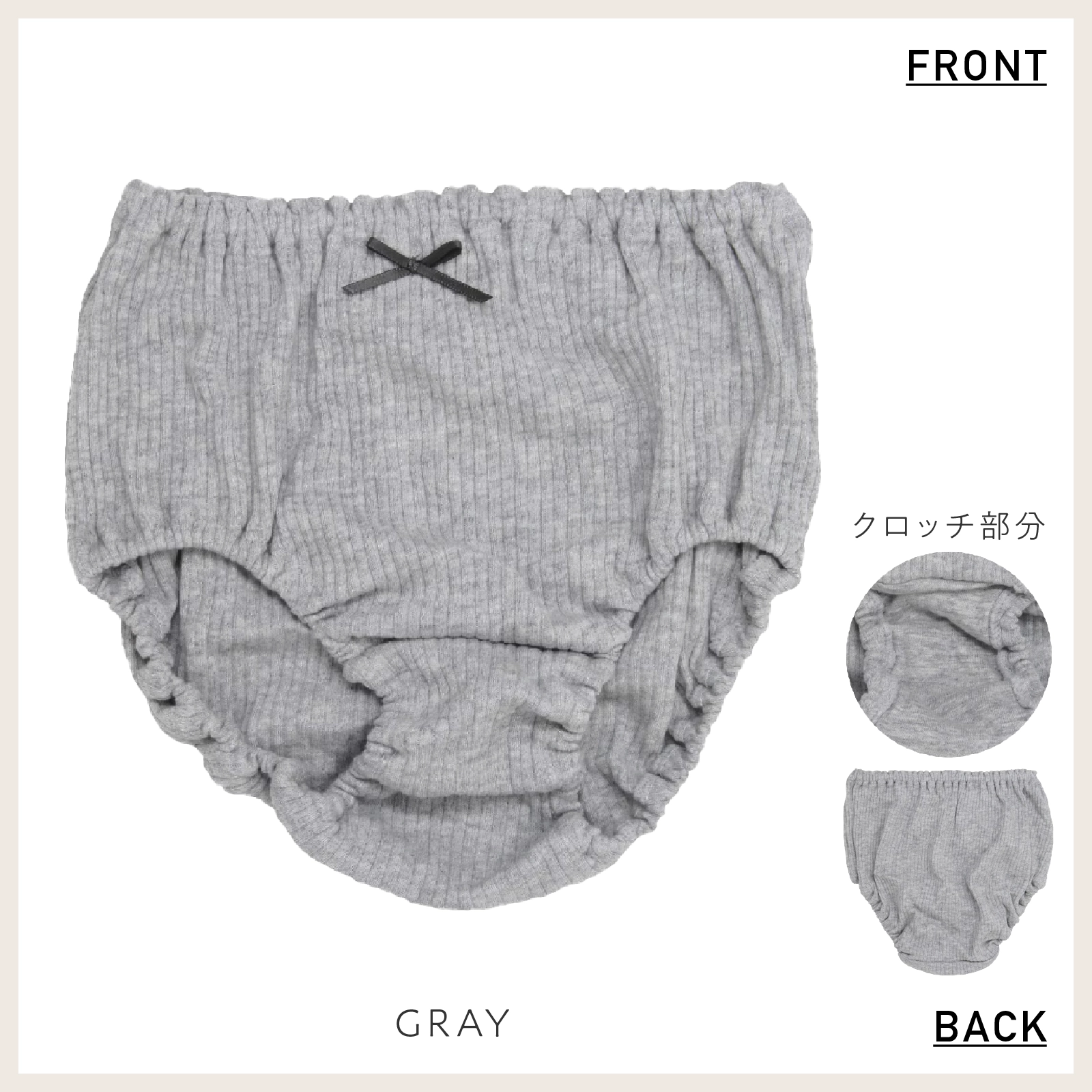 【女の子】綿100% 170cm対応 キッズジュニア女児ショーツ　5枚組　モノトーン/針抜き デイリーベーシックリブ　120～170cm【綿100％】