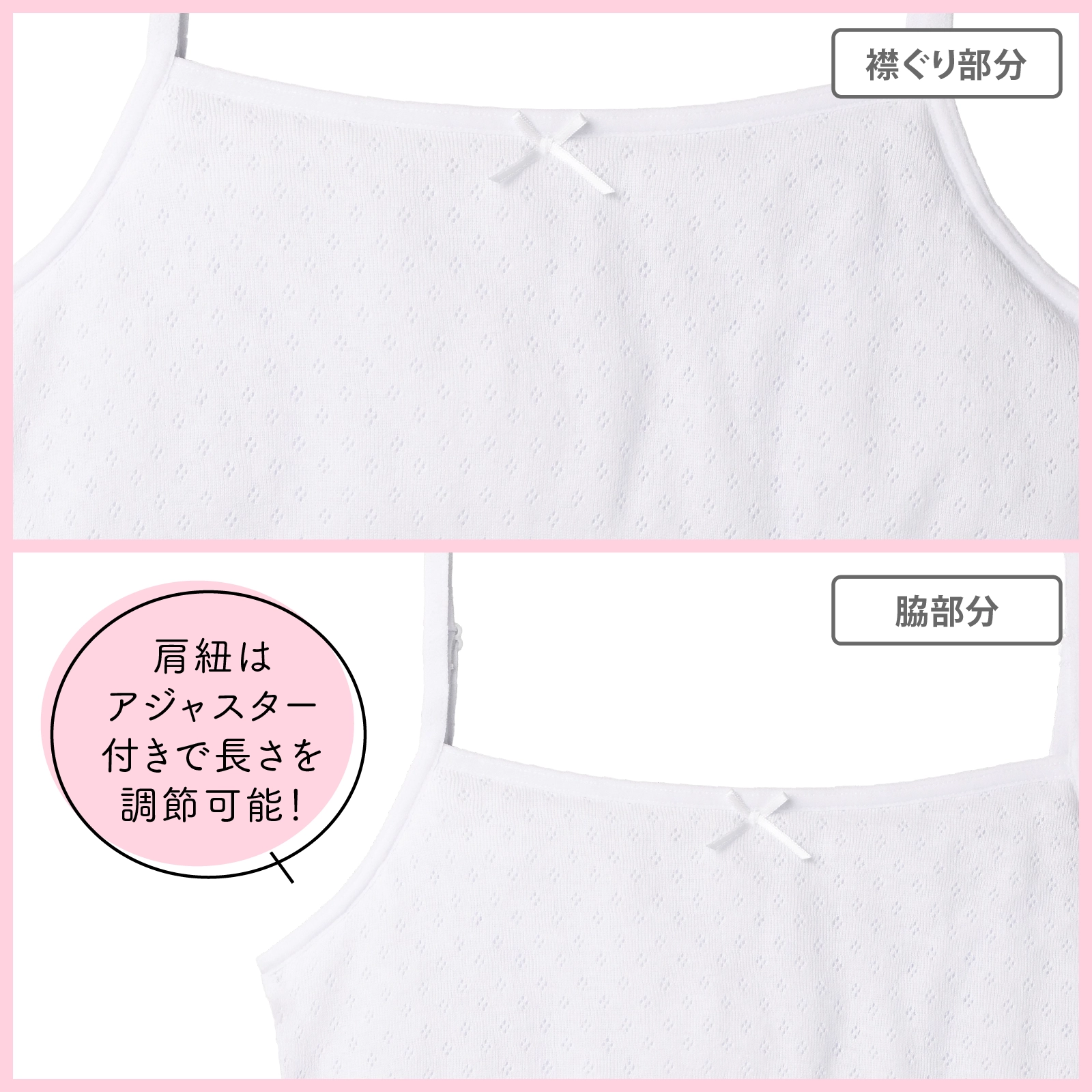 販売数累計60万セット突破！【女の子】ソフトカップ付きインナーブラキャミ サラサラコットン/パターンメッシュ　２枚組　白　140cm・150cm・160cm・165cm【綿100％/吸水速乾】