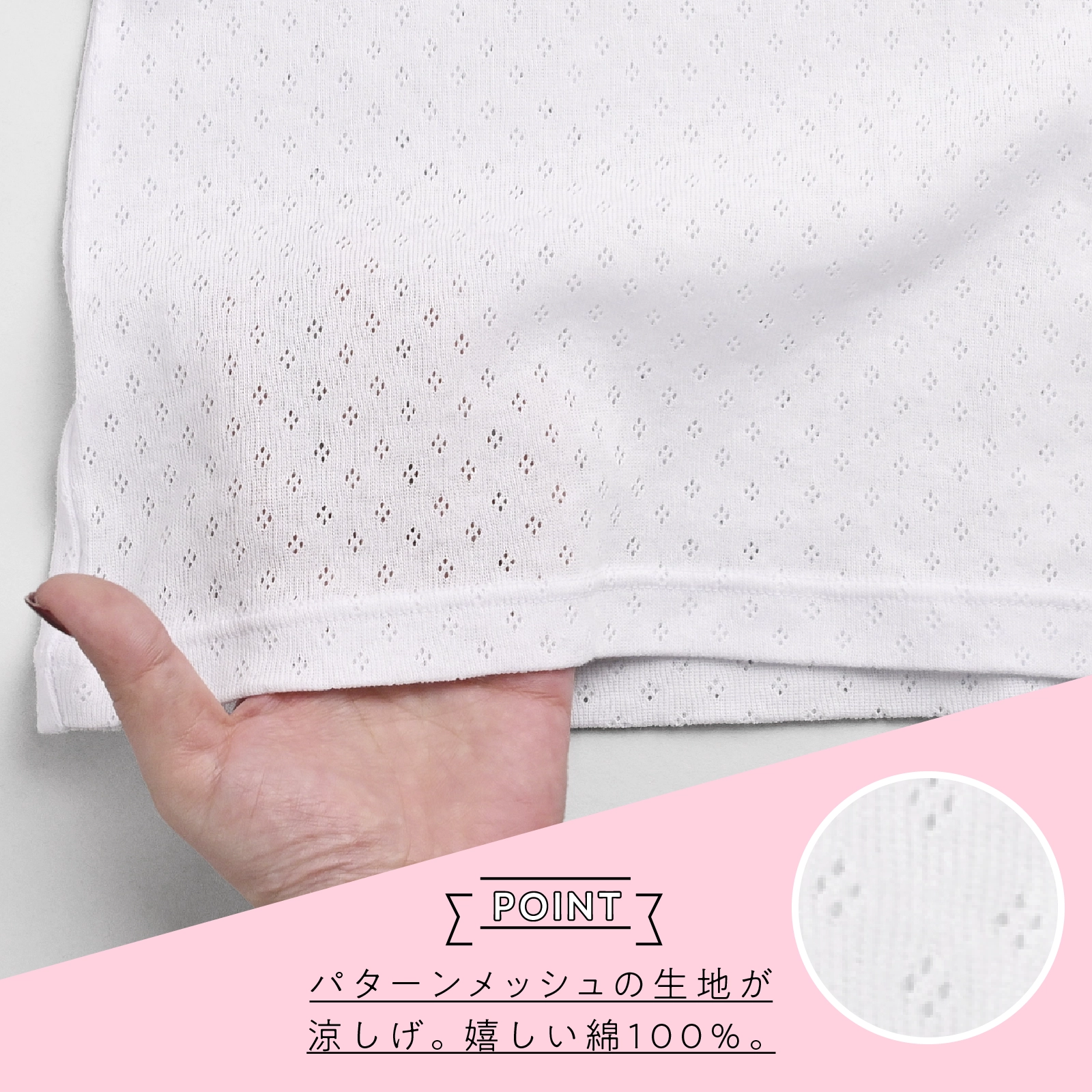 販売数累計60万セット突破！【女の子】ソフトカップ付きインナーブラキャミ サラサラコットン/パターンメッシュ　２枚組　白　140cm・150cm・160cm・165cm【綿100％/吸水速乾】