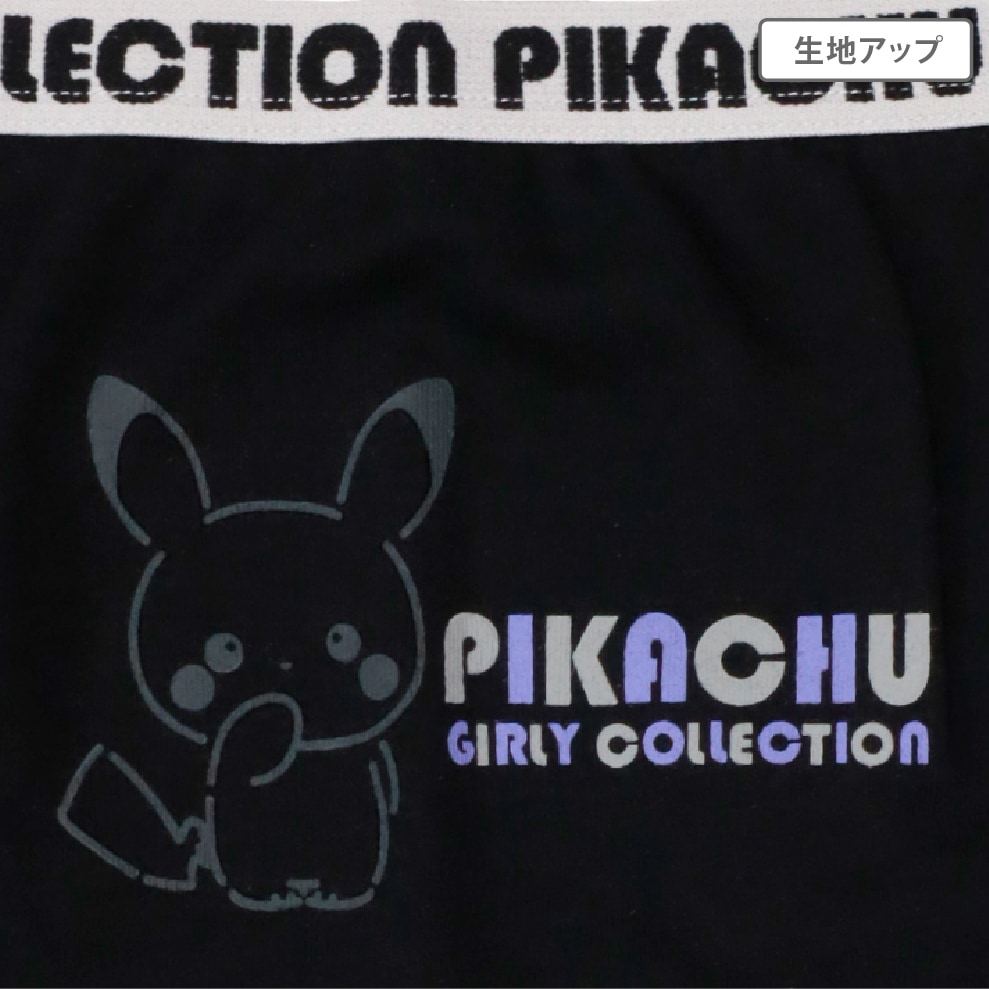 【女の子】【ポケットモンスター】ショーツ 2枚組 総柄/ワンポイント 130~165cm【本体:綿100%】