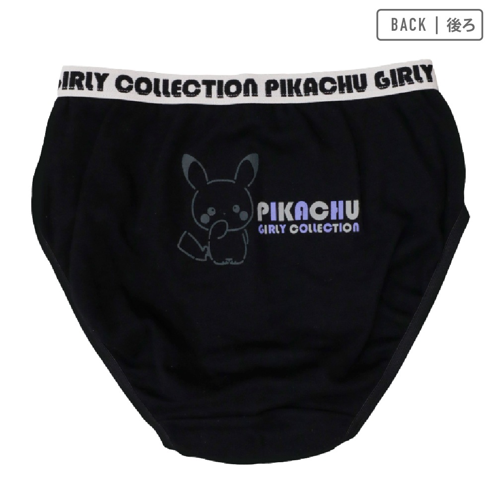 【女の子】【ポケットモンスター】ショーツ 2枚組 総柄/ワンポイント 130~165cm【本体:綿100%】