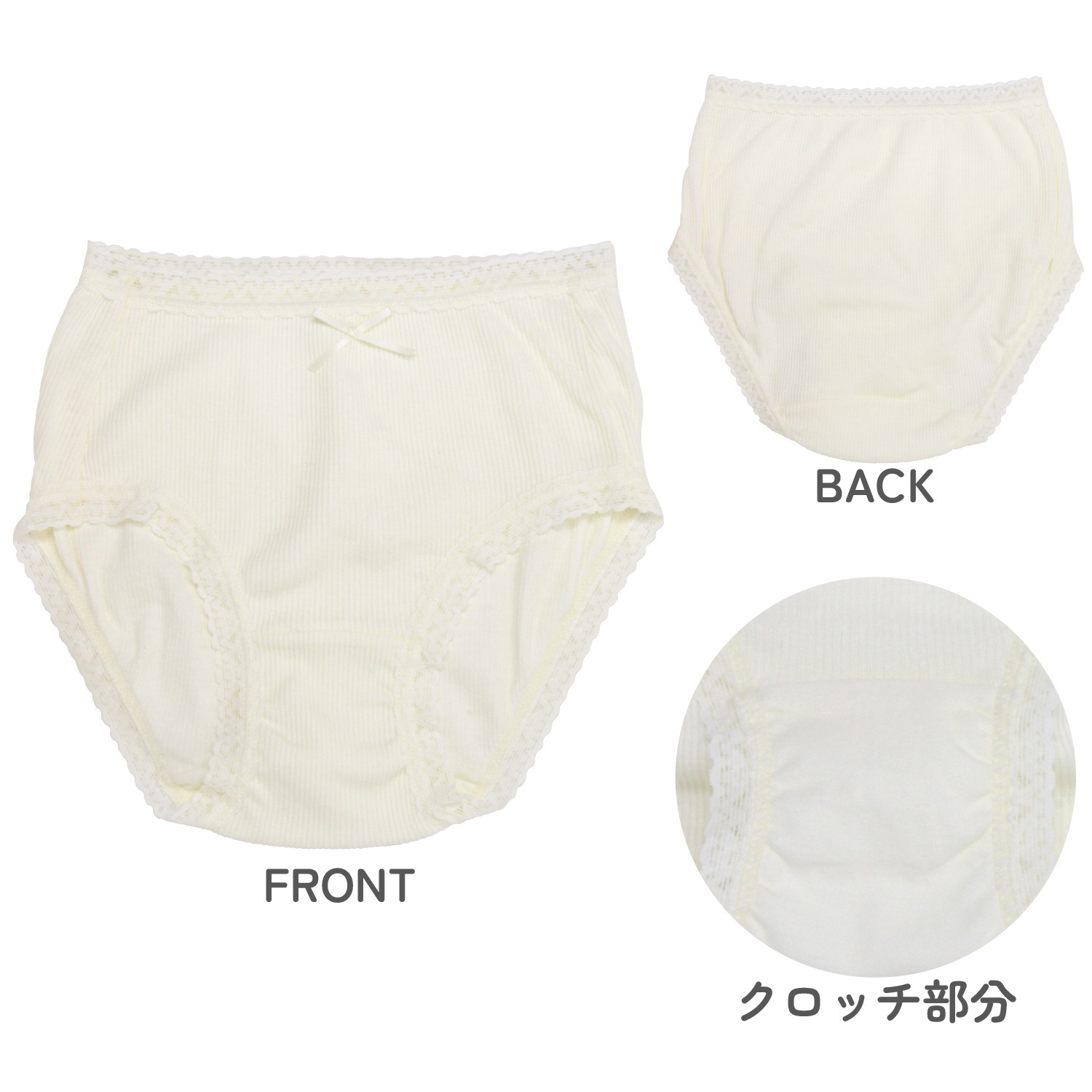 JCパンティークロッチ 