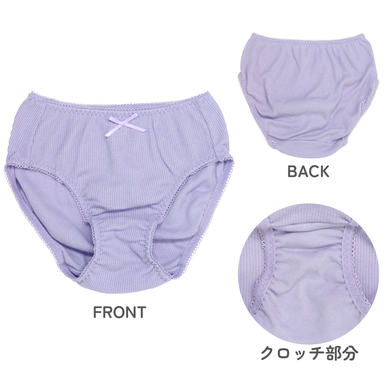 公式】ガロー 女の子 キッズ ジュニア ショーツ 5枚組 レース付き