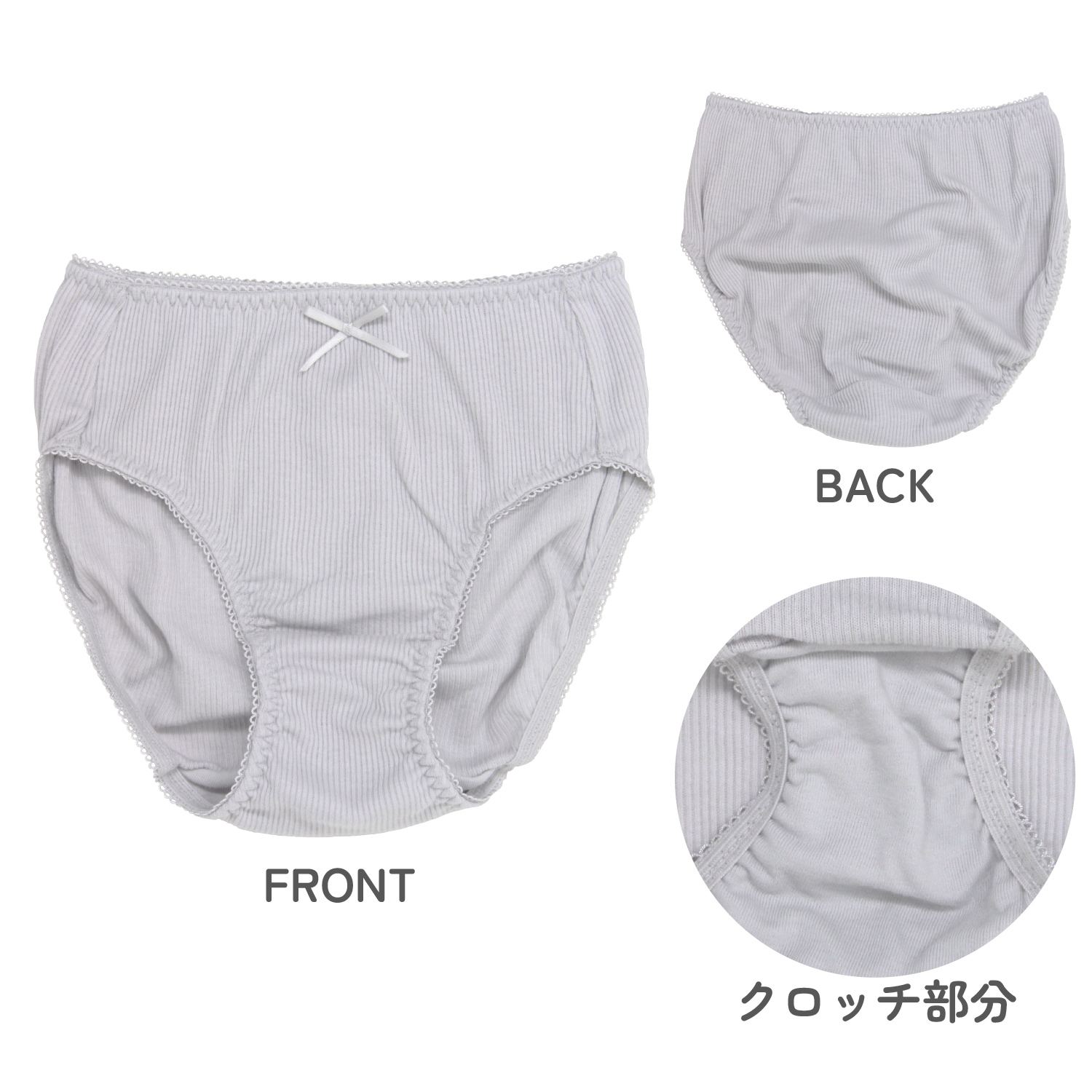 公式】ガロー 女の子 キッズ ジュニア ショーツ 5枚組 レース付き