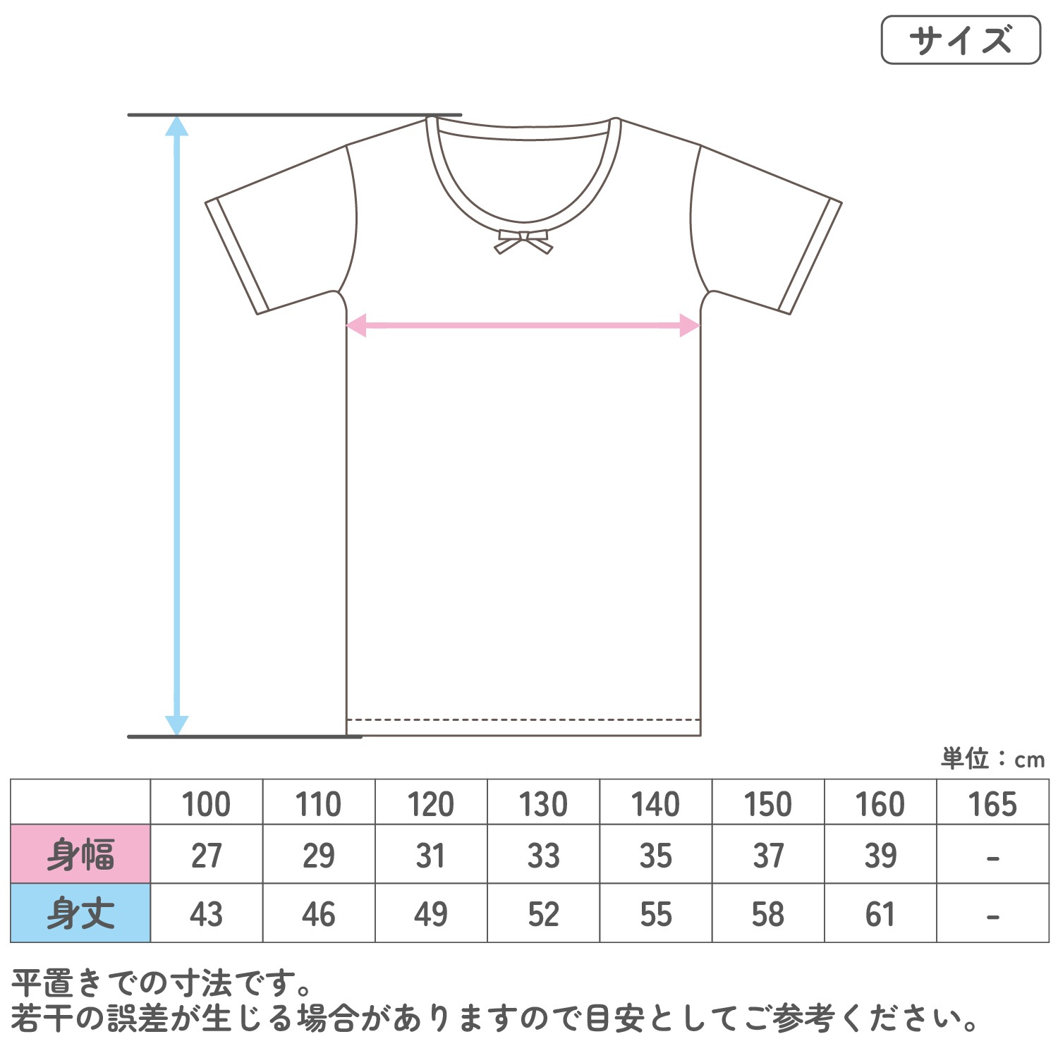 販売数60万セット突破！【女の子】キッズジュニア三分袖インナー 3枚組 サラサラコットン 100～160cm 【綿100％/吸水速乾】