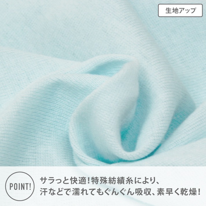 販売数60万セット突破！【女の子】キッズジュニア三分袖インナー 3枚組 サラサラコットン 100～160cm 【綿100％/吸水速乾】