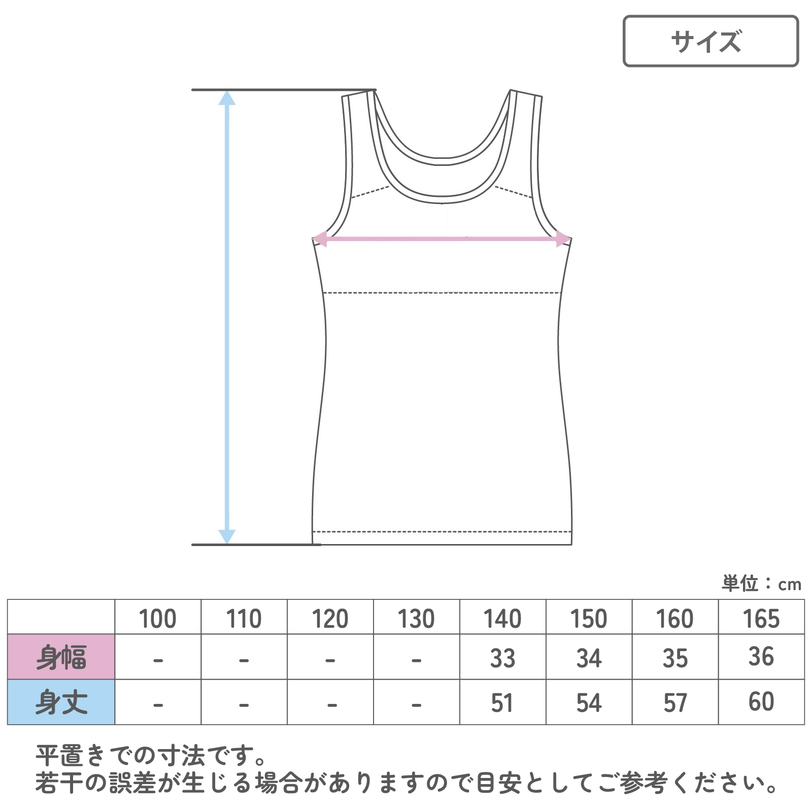 販売数累計60万セット突破！【女の子】ソフトカップ付きインナー サラサラコットン/パターンメッシュ　２枚組　黒　140cm・150cm・160cm・165cm【綿100％/吸水速乾】