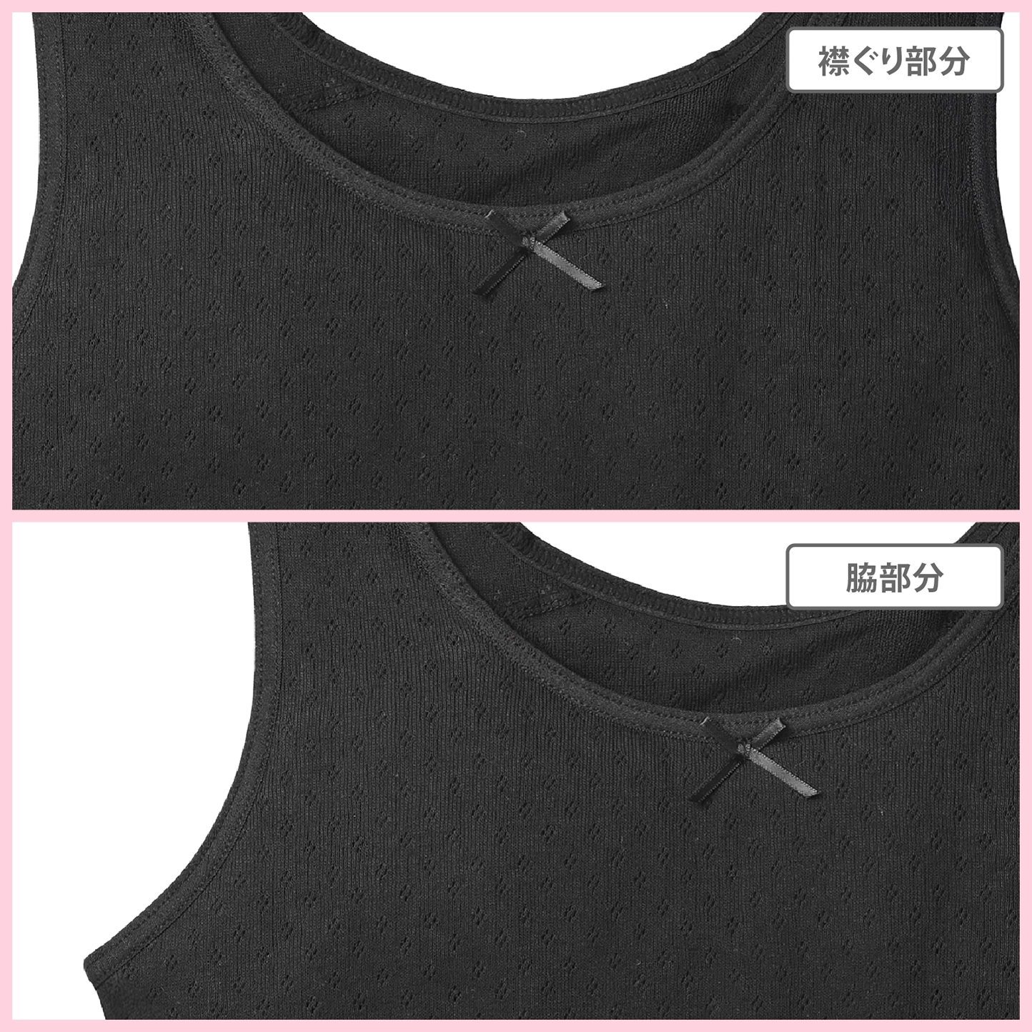 販売数累計60万セット突破！【女の子】ソフトカップ付きインナー サラサラコットン/パターンメッシュ　２枚組　黒　140cm・150cm・160cm・165cm【綿100％/吸水速乾】