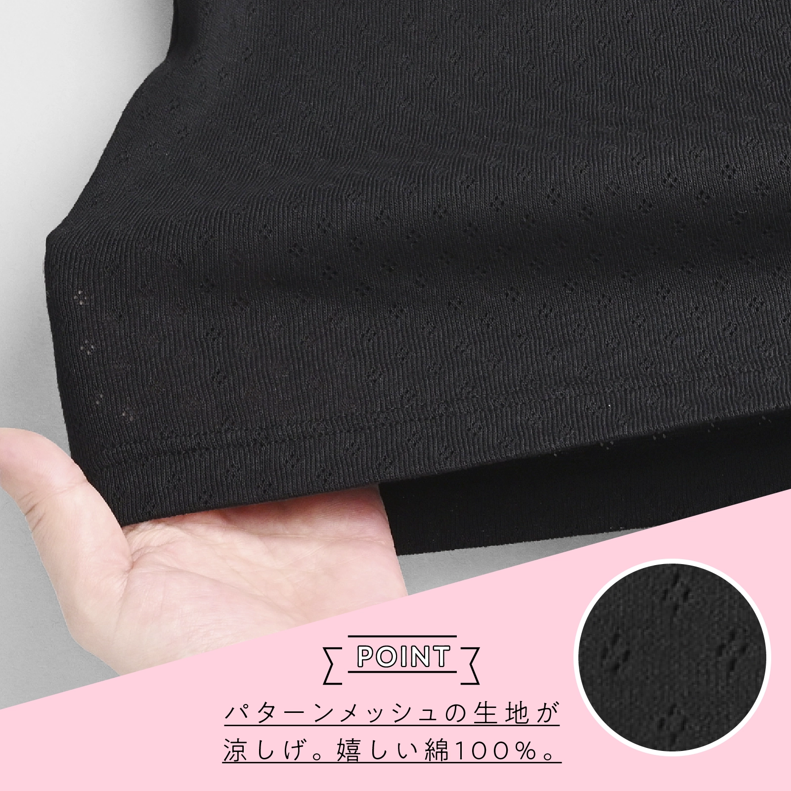 販売数累計60万セット突破！【女の子】ソフトカップ付きインナー サラサラコットン/パターンメッシュ　２枚組　黒　140cm・150cm・160cm・165cm【綿100％/吸水速乾】