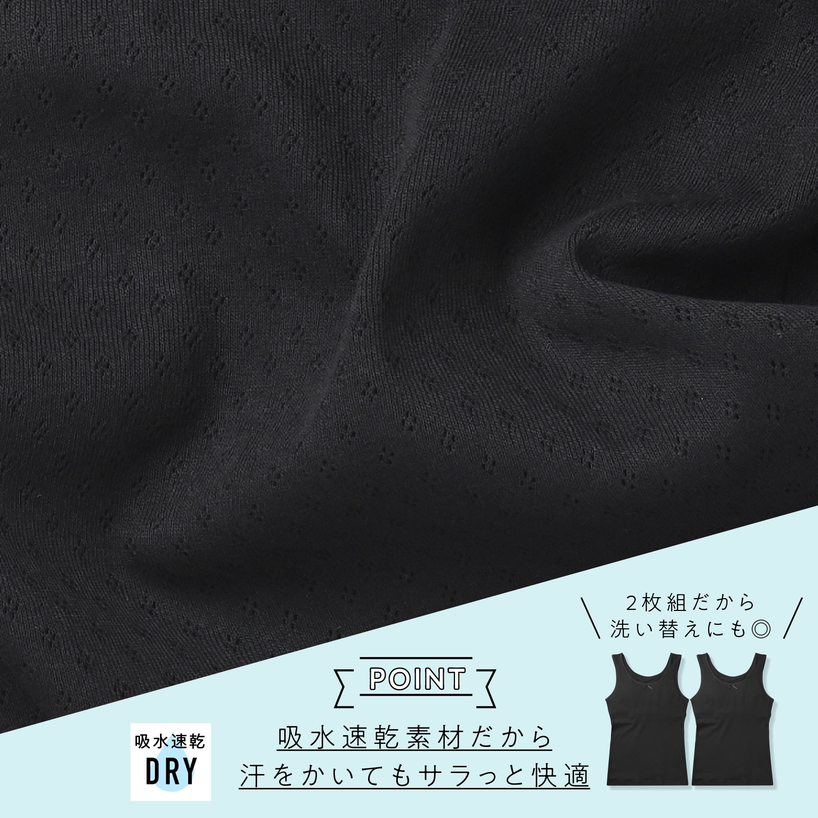 販売数累計60万セット突破！【女の子】ソフトカップ付きインナー サラサラコットン/パターンメッシュ　２枚組　黒　140cm・150cm・160cm・165cm【綿100％/吸水速乾】