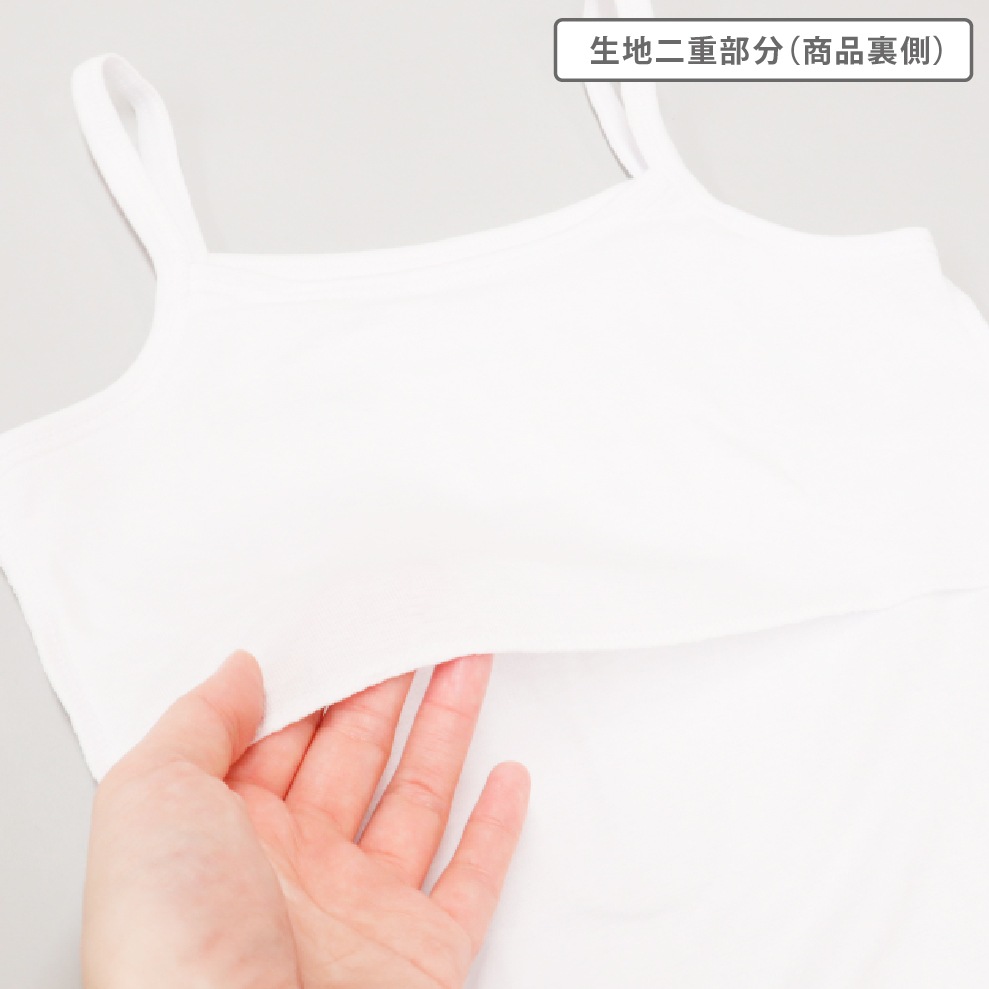 ポケットモンスター】【女の子】胸二重キャミソール 2枚組 ワン