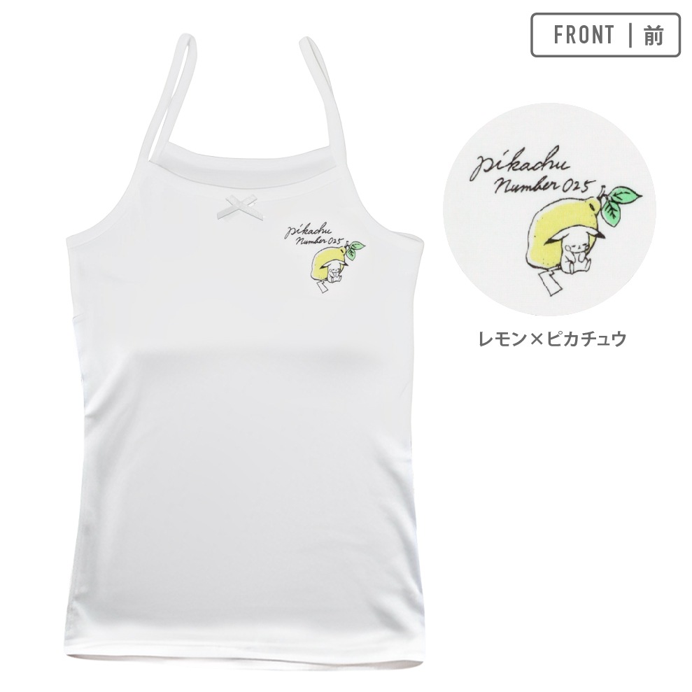 ポケットモンスター　白　ランニング　120cm　綿　ピカチュウ　未使用　未開封
