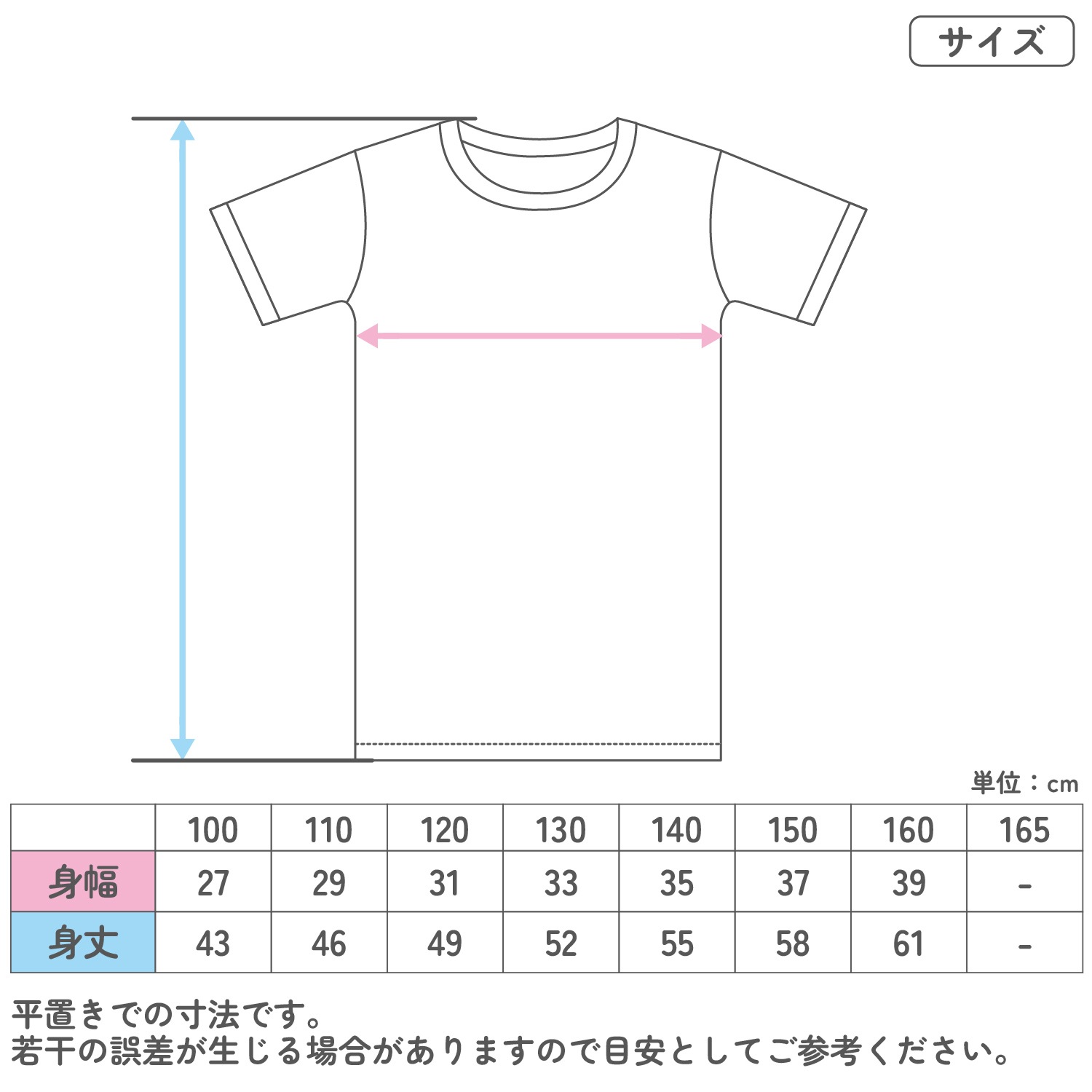 販売数60万セット突破!【男女兼用】キッズジュニア半袖 丸首 3枚組 サラサラコットン/無地 100~160cm【綿100%/吸水速乾】