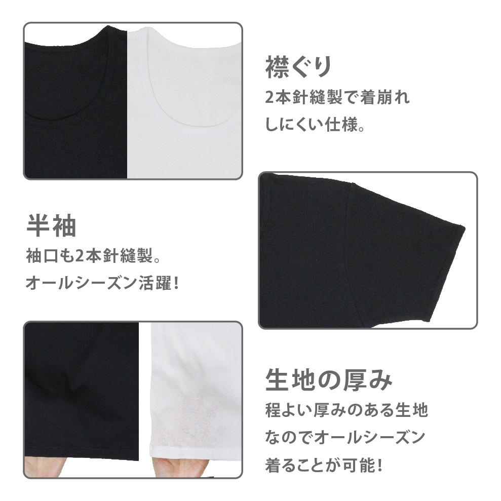 販売数60万セット突破!【男女兼用】キッズジュニア半袖 丸首 3枚組 サラサラコットン/無地 100~160cm【綿100%/吸水速乾】