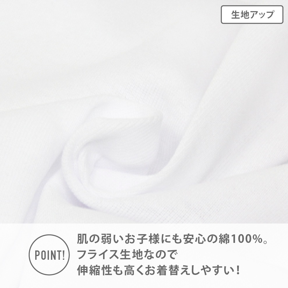 販売数60万セット突破!【男女兼用】キッズジュニア半袖 丸首 3枚組 サラサラコットン/無地 100~160cm【綿100%/吸水速乾】