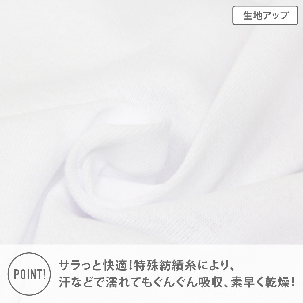販売数60万セット突破!【男女兼用】キッズジュニア半袖 丸首 3枚組 サラサラコットン/無地 100~160cm【綿100%/吸水速乾】