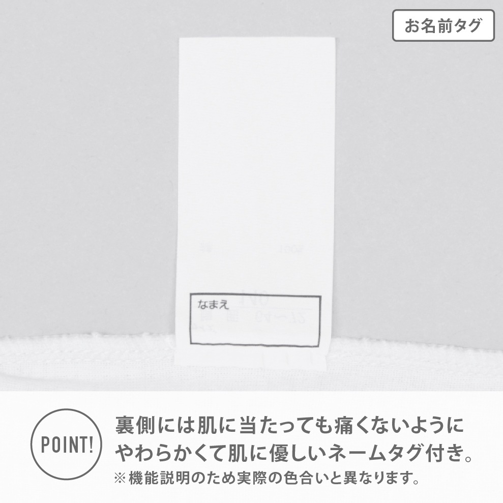 販売数60万セット突破!【男女兼用】キッズジュニア半袖 丸首 3枚組 サラサラコットン/無地 100~160cm【綿100%/吸水速乾】