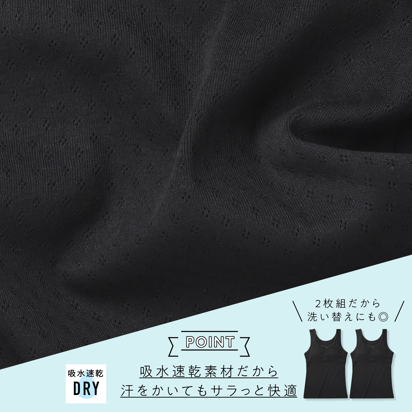 販売数累計60万セット突破！【女の子】モールドカップ付き女児インナー　サラサラコットン/パターンメッシュ　２枚組　白/シンプル　140～165cm 胸二重【綿100％/吸水速乾】