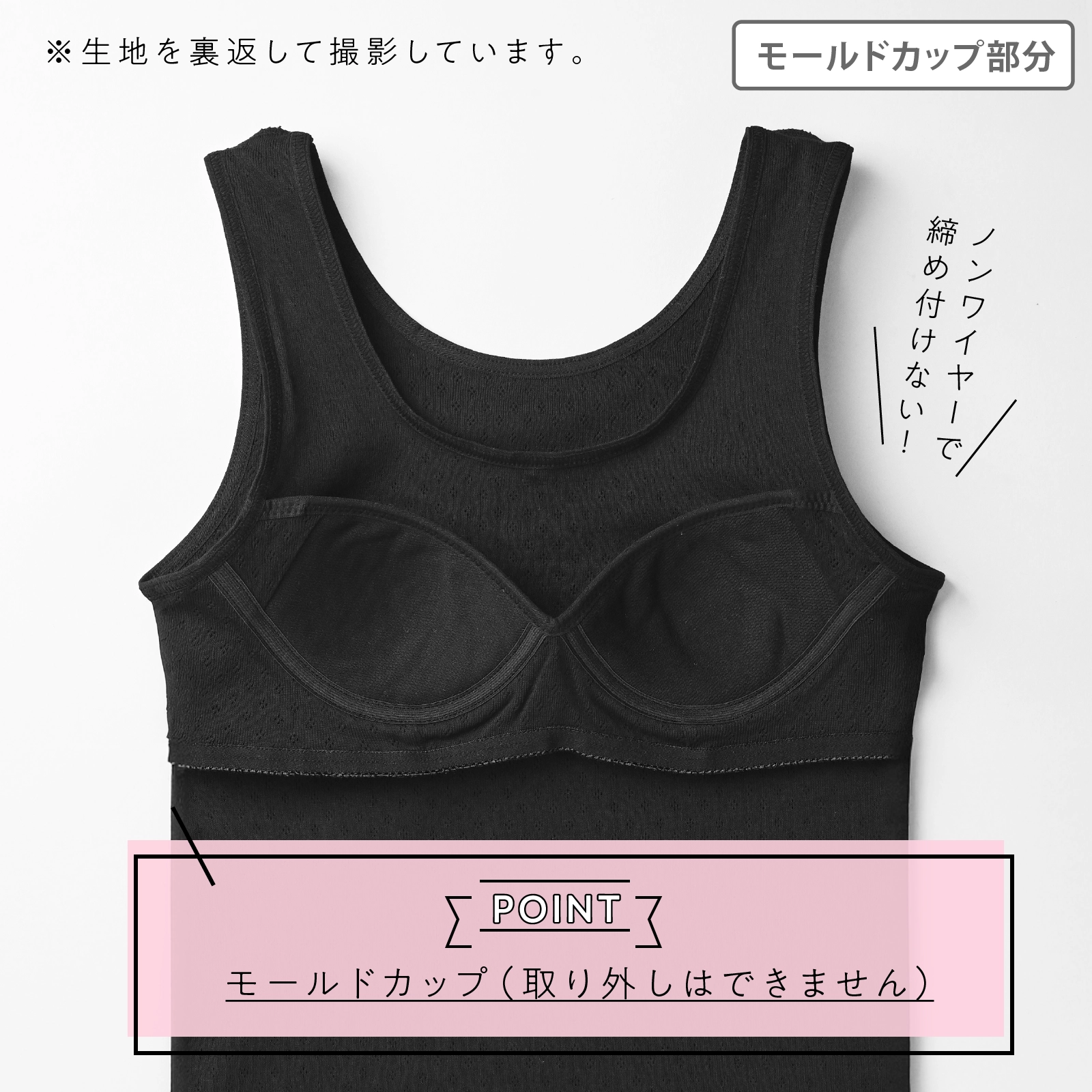 販売数累計60万セット突破！【女の子】モールドカップ付き女児インナー　サラサラコットン/パターンメッシュ　２枚組　白/シンプル　140～165cm 胸二重【綿100％/吸水速乾】