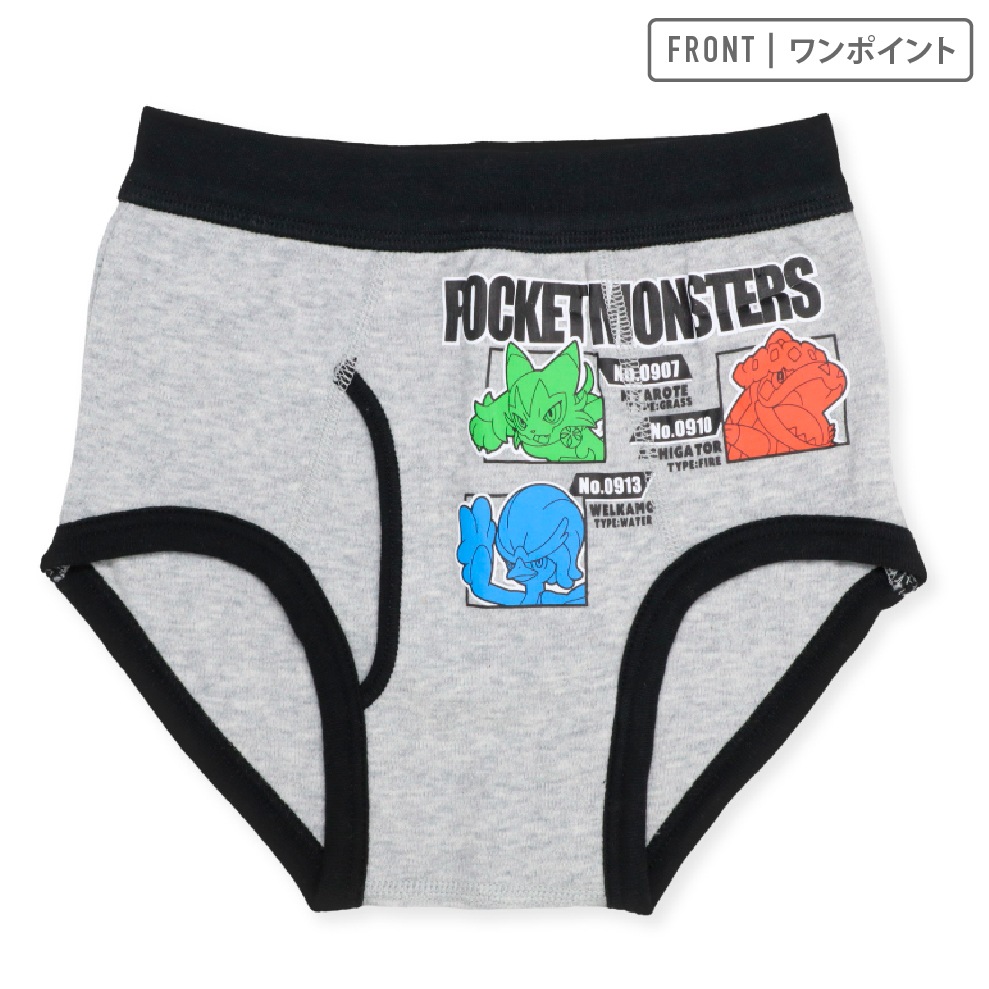 男の子】【ポケットモンスター】キッズ ブリーフ 2枚組 100～130cm 