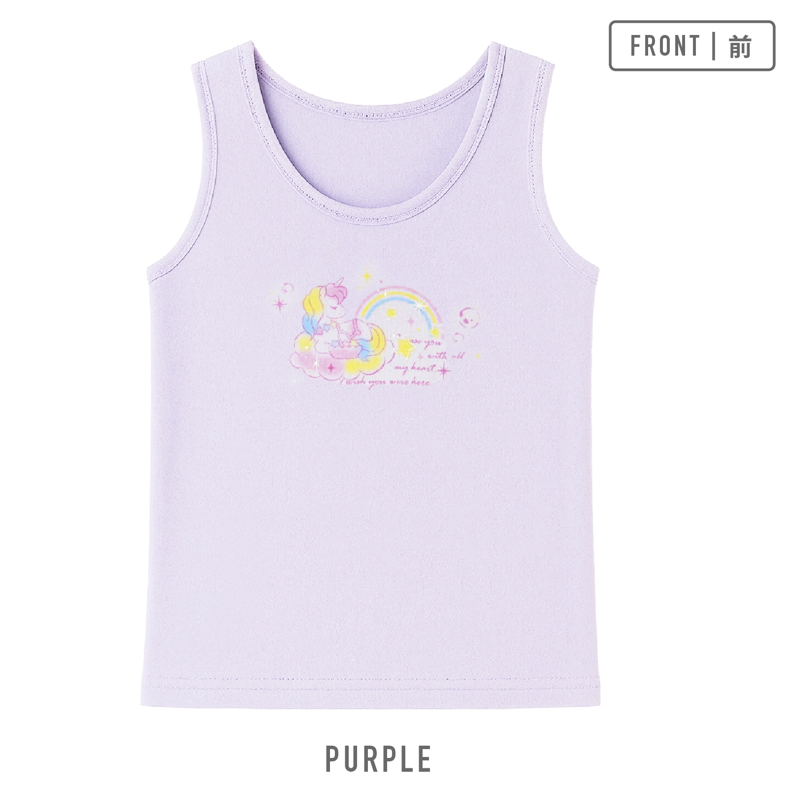 【女の子】キッズジュニア　タンクトップ　３枚組　ゆめかわユニコーン柄　100～160cm【綿100%】