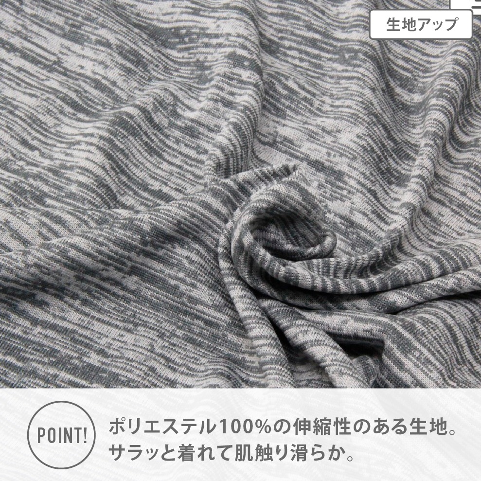 【男の子】ジュニアスリーブレス　2枚組　無地　130～160cm【吸水速乾】