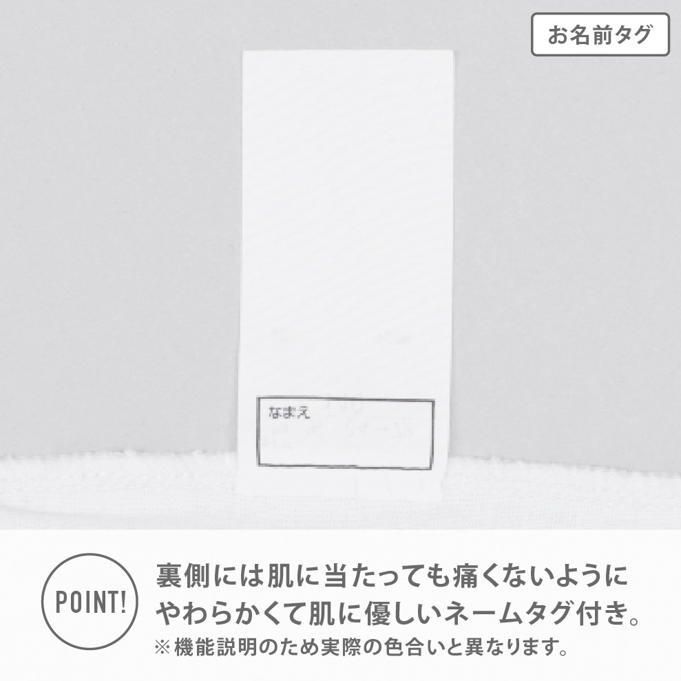 【男の子】ジュニアスリーブレス　2枚組　無地　130～160cm【吸水速乾】