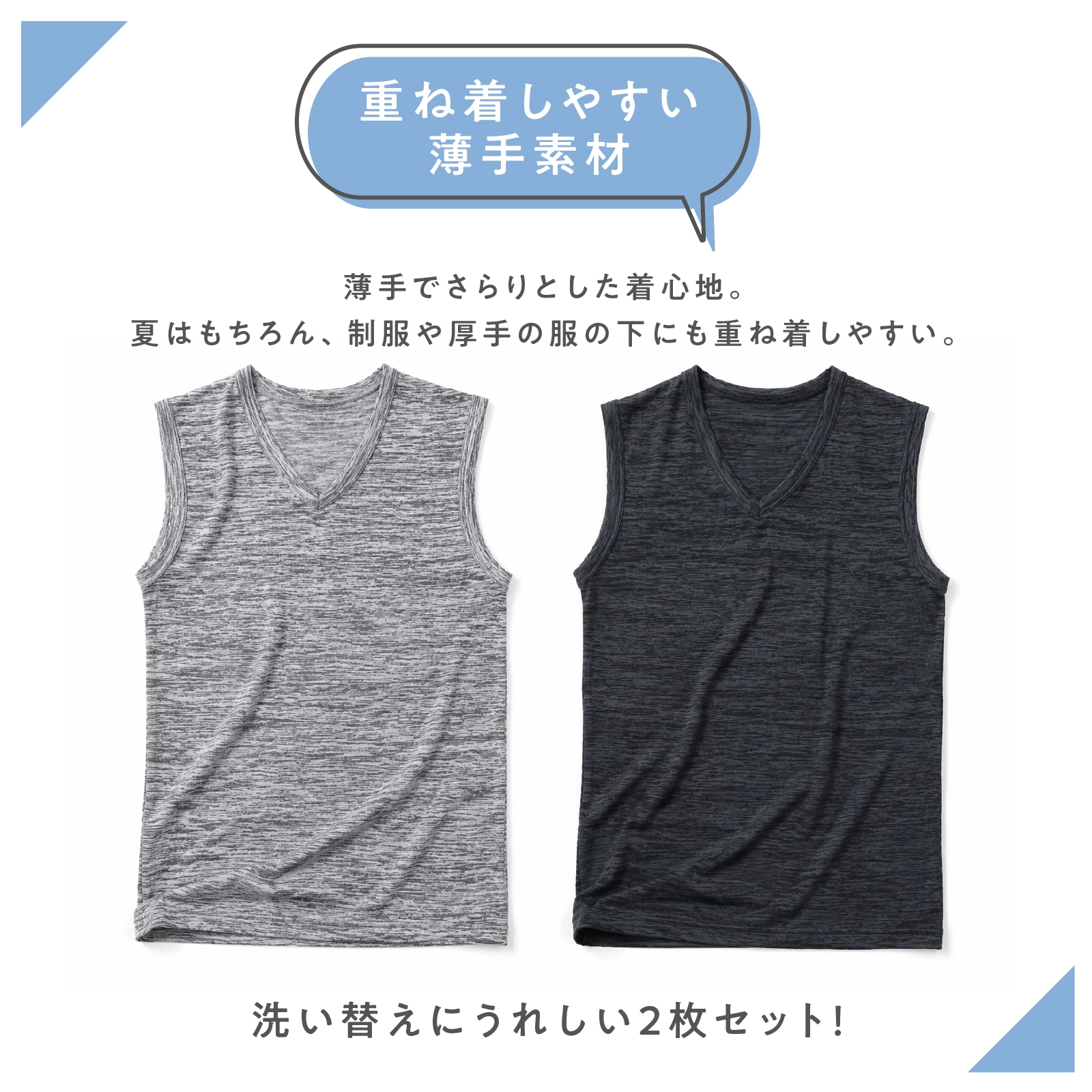 【公式】男の子 無地タンクトップ 2枚組 吸水速乾 子供用下着 キッズ・ジュニアインナー 130cm,140cm,150cm,160cm ガローネット限定